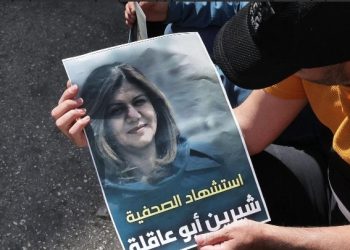 الأمم المتحدة: الطلقات التي قتلت الصحافية شيرين أبو عاقلة إسرائيلية