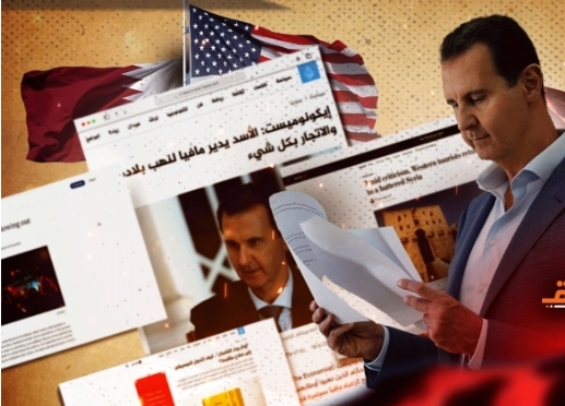 البروباغندا مستمرة ضد سوريا!!