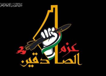 انطلاق مناورات “عزم الصادقين” في غزة