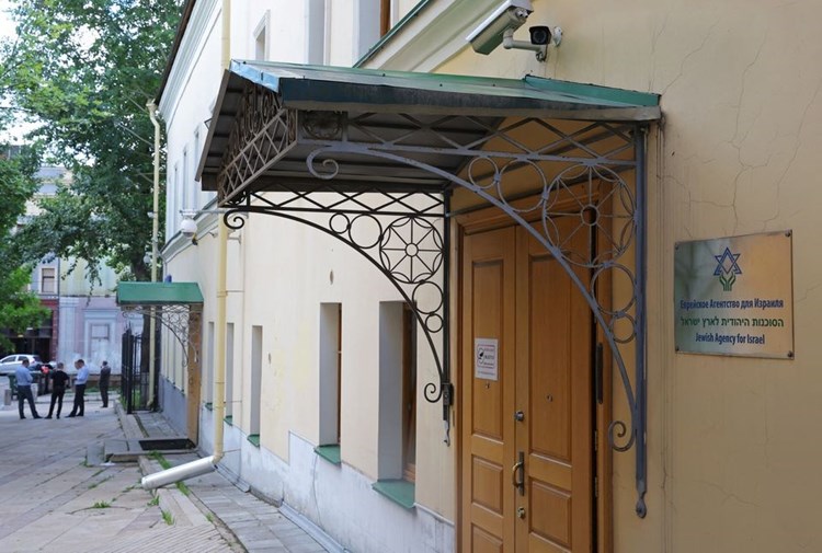 القضاء الروسي سينظر في قضية الوكالة اليهودية في 19 آب/أغسطس المقبل