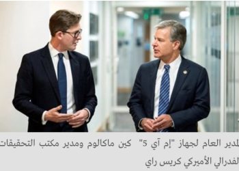 الاستخبارات الأميركية والبريطانية تحذران من التجسس التجاري الصيني