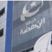 تونس: حركة “النهضة” تدعو إلى مقاطعة الاستفتاء بشأن الدستور الجديد