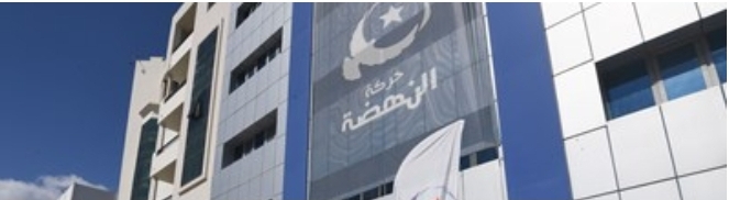 تونس: حركة “النهضة” تدعو إلى مقاطعة الاستفتاء بشأن الدستور الجديد