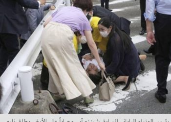 نبذة عن أبرز أحداث العنف ضد سياسيين في اليابان