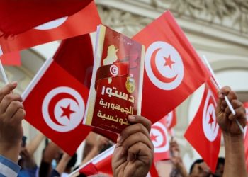 أبرز التعديلات في الدستور التونسي المطروحة على الاستفتاء