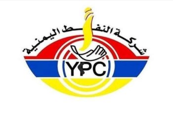 شركة النفط اليمنية: العدوان يحتجز 60 طناً من البنزين والديزل