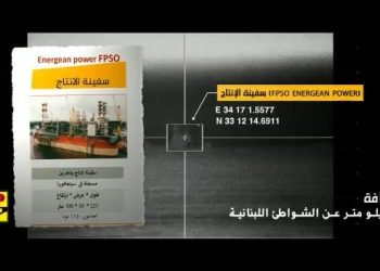 “في المرمى”.. حزب الله ينشر مشاهد وإحداثيات منصة “كاريش” التقطها بكاميرا حرارية متقدمة