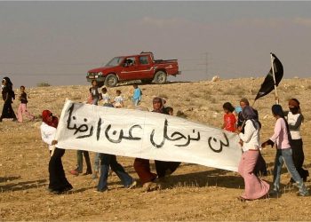 الاحتلال يهدم قرية العراقيب في النقب للمرة الـ204..