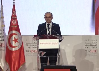 هيئة الانتخابات التونسية تعلن قبول مشروع الدستور الجديد