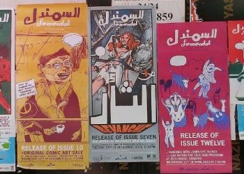 “السمندل” تحضّر الصغار لبدء “مهرجان حرش بيروت”