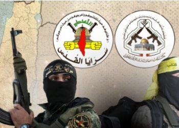 سرايا القدس وكتائب شهداء الأقصى: وحدة في غزة والضفة