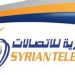 سورية .. السورية للاتصالات تعلن نتائج الامتحان التحريري لمسابقة مديرية تقانة خدمة المواطن