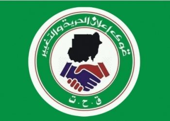 انشقاقات داخل المجلس المركزي لقحت جعلت الأحزاب المنتمية له تتسابق نحو تكوين تحالفات مع دول غربية