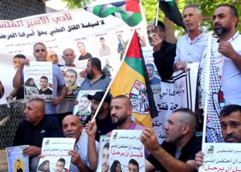 فلسطين: وقفة تضامنية دعماً للأسرى الفلسطينيين داخل معتقلات الاحتلال
