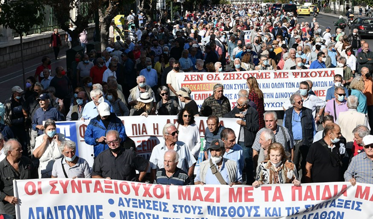 اليونان: متقاعدون يتظاهرون في أثينا مطالبين بزيادة معاشاتهم