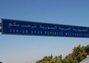 تحشيد أردني لإيجاد حل للأزمة في سورية: ما الجديد؟