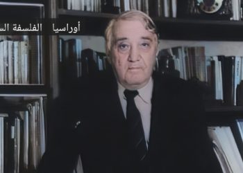 ليف جوميليف ، وولف من أوراسيا –  فرانسيسكو مارتينيز