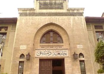 سورية.. جامعة دمشق تحدد موعد التسجيل للدورة التكميلية لطلاب السنة الرابعة في نظام التعليم المفتوح