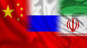 احتمال ظهور “مثلث مناهض للغرب” من روسيا وإيران والصين