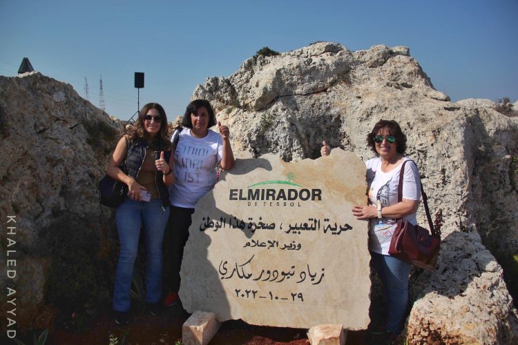 لبنان: بالصور.. “صخرة الشمال الوطنية” لاحتضان كلمة الاعلاميين الحرة