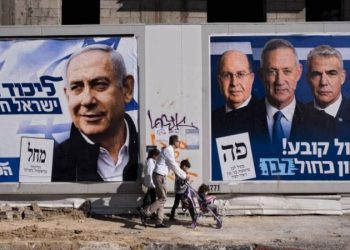 انتخابات العدو… نتائج غير رسمية: تحالف نتنياهو يتقدم