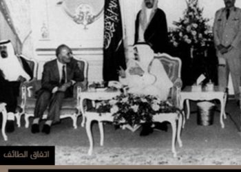 ذكرى اتفاق الطائف والقطبة المخفية!  بقلم د. أبو العباس