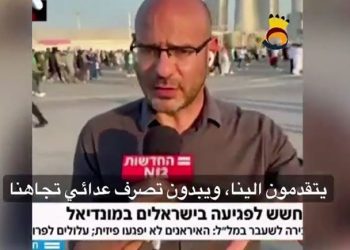 مراسل إسرائيلي من قطر: برغم التطبيع لكن الشعوب العربية رافضة لوجودنا