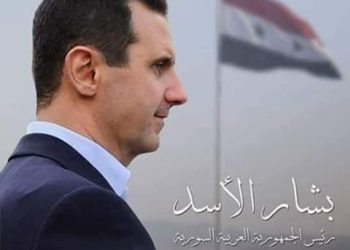 اتخاذ القرار بعودة سورية إلى المحافل الدولية بعد انتصار الدولة والأسد – بقلم د. أبو العباس    