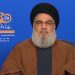 نصر الله: الولايات المتحدة شريكة الفساد في لبنان.. ولن نخضع لشروطها