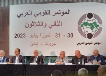 افتتاح الدورة 32 للمؤتمر القومي العربي في بيروت