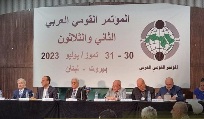 افتتاح الدورة 32 للمؤتمر القومي العربي في بيروت
