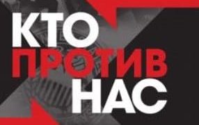 صدور كتاب جديد للمستشار الروسي رامي الشاعر بعنوان: من ضدّنا