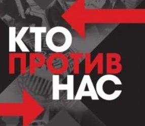 صدور كتاب جديد للمستشار الروسي رامي الشاعر بعنوان: من ضدّنا