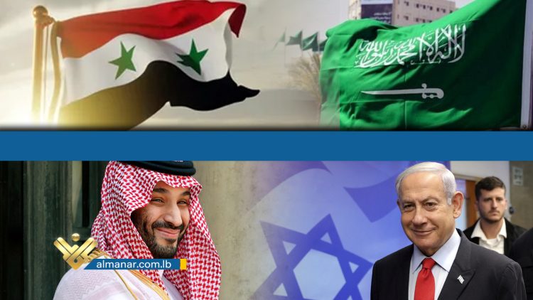 التطبيع السعودي الصهيوني وتأثيره على علاقات الرياض مع دمشق