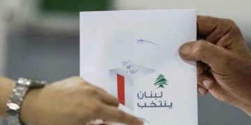 قانون الإنتخاب بين الحاجة إلى التسوية وعدم نضوجها؟! – ماهر الخطيب