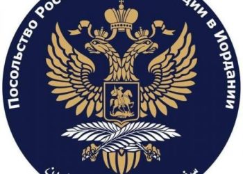 السفارة الروسية  في الأردن ردا على مقال سفيرة أوكرانيا: أي شتاء عاشه الروسيون