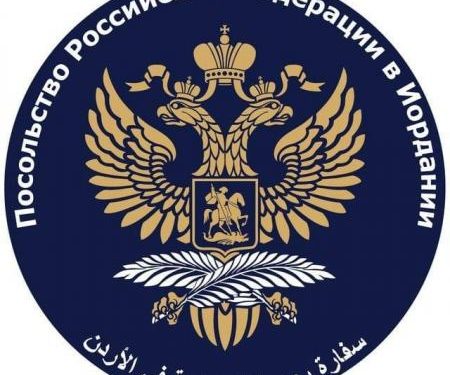 السفارة الروسية  في الأردن ردا على مقال سفيرة أوكرانيا: أي شتاء عاشه الروسيون