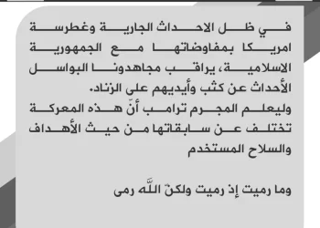 حركة النجباء العراقية: نراقب وأيدينا على الزناد.. وهذه المعركة ستختلف عن سابقتها